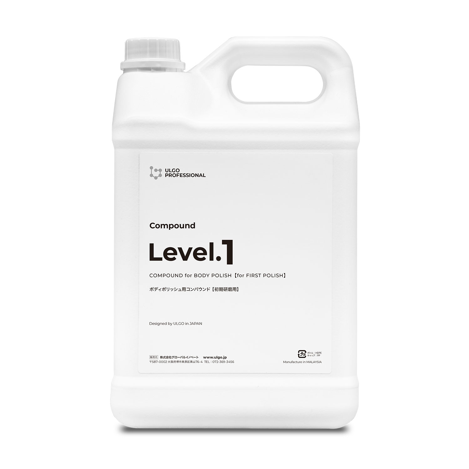 ulgo-compound-lv1-5l