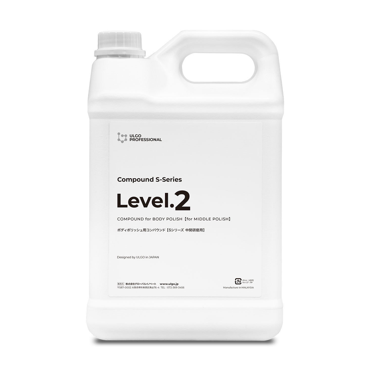 ulgo-compound-lv2-5l