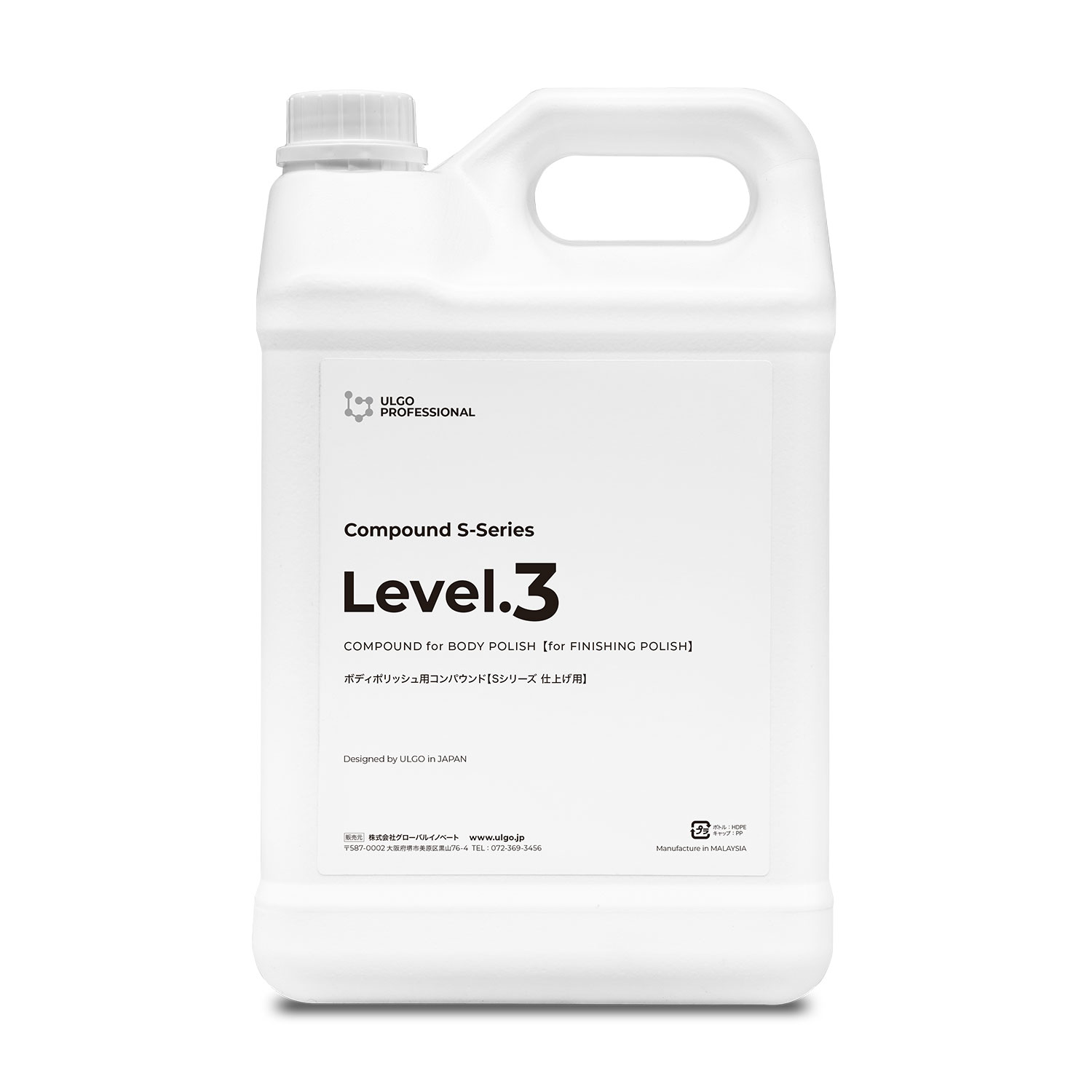 ulgo-compound-lv3-5l