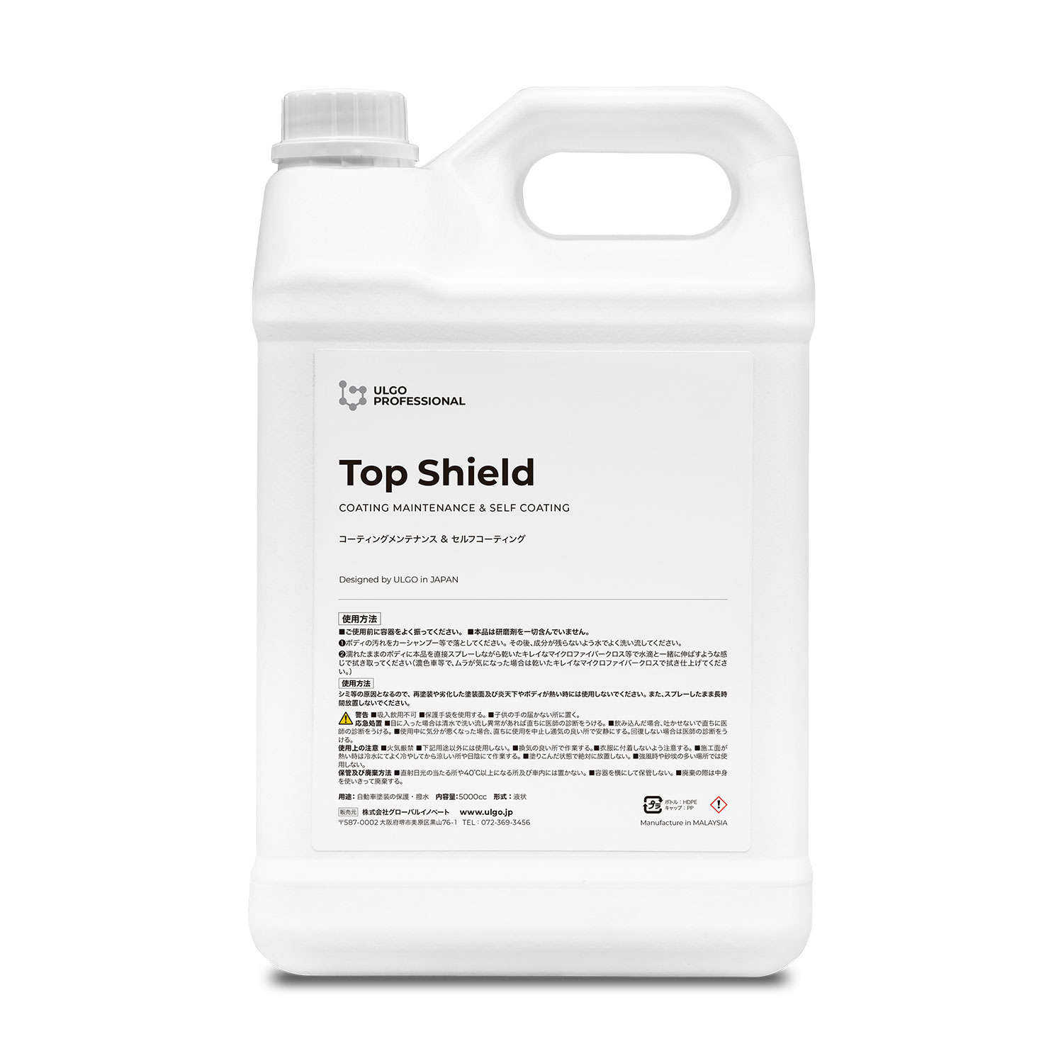ulgo-top-shield-5l